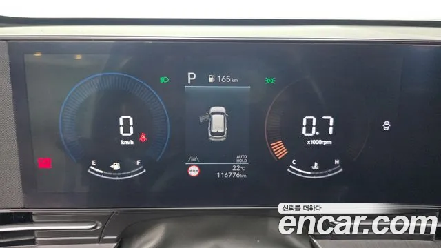 Hyundai Kona 2023 thumb 8