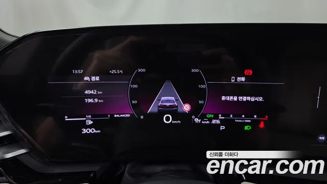 Audi A5 2025 thumb 8