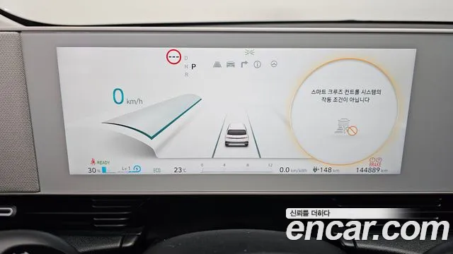 Hyundai IONIQ 5 2021 thumb 8