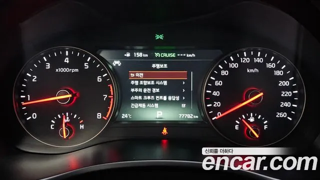 Kia K7 2017 thumb 8