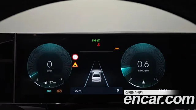 Hyundai Grandeur 2023 thumb 7