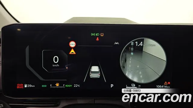 Kia Carnival 2024 thumb 7