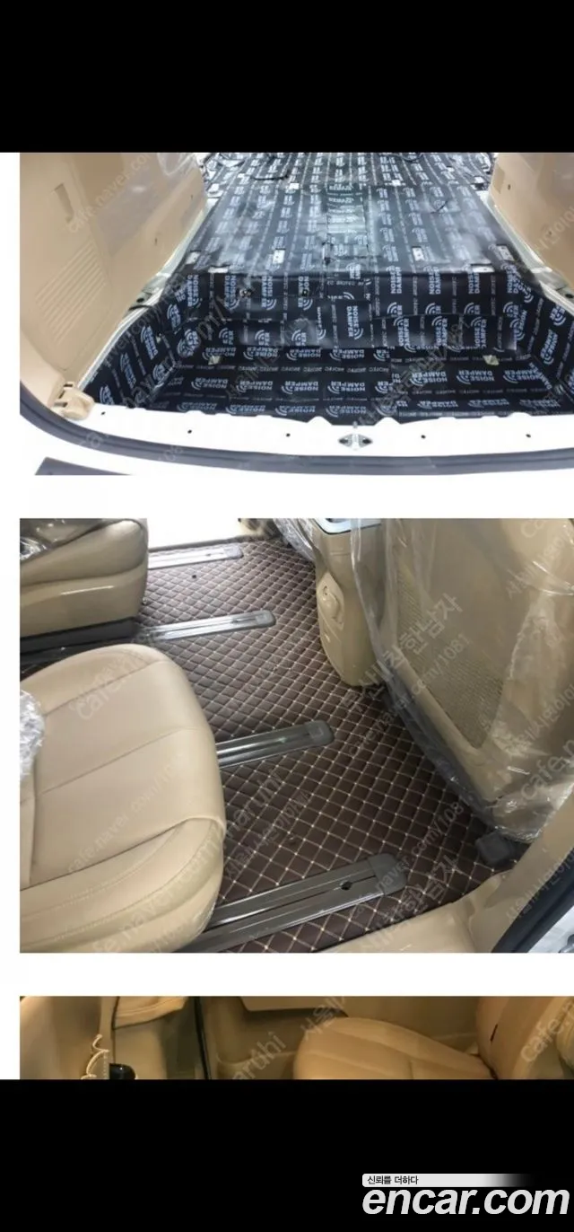 Kia Carnival 2019 thumb 3