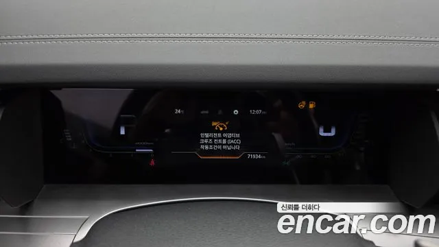 KG_Mobility_Ssangyong Torres 2022 thumb 8