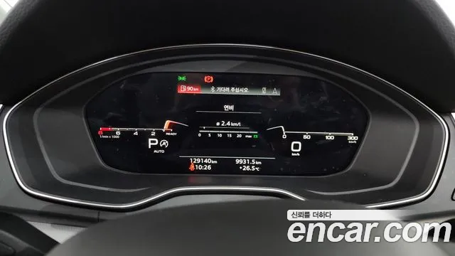 Audi Q5 2021 thumb 8