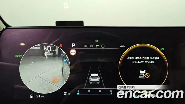 Kia Sportage 2023 thumb 8