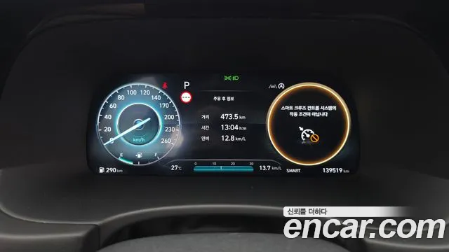 Hyundai Palisade 2023 thumb 8