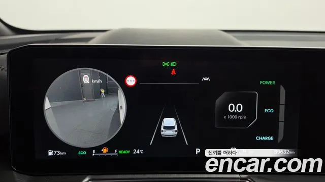 Kia Sorento 2023 thumb 8