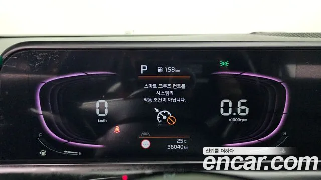 Kia Seltos 2024 thumb 8