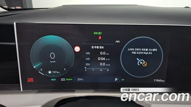 Hyundai Tucson 2024 thumb 7