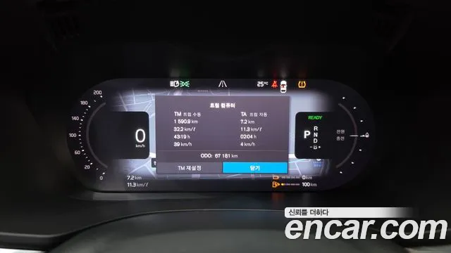 Volvo XC60 2023 thumb 7
