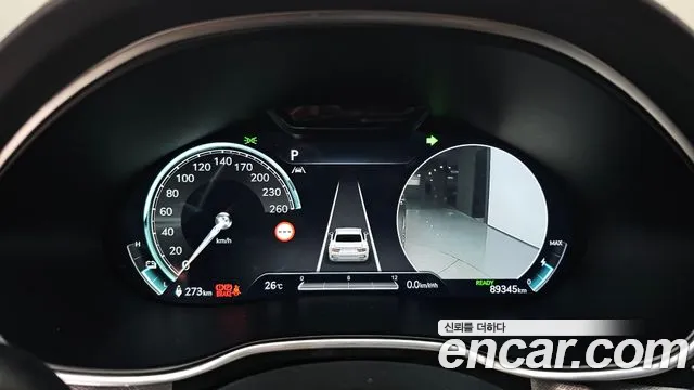 Genesis G80 2023 thumb 7