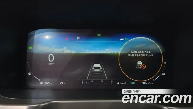 Kia Sorento 2021 thumb 8