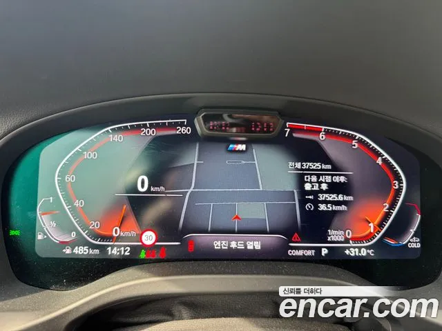 BMW X3 2023 thumb 7