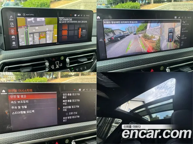 BMW X3 2023 thumb 8