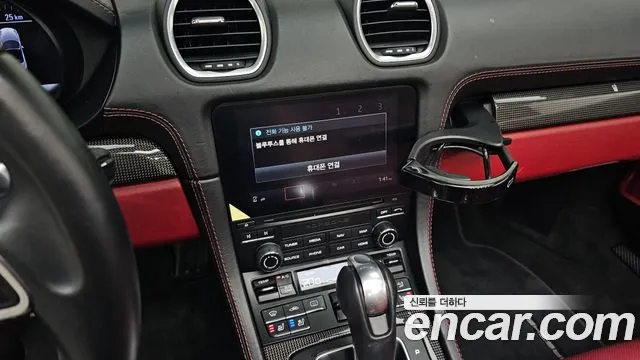 Porsche Cayman 2016 thumb 11