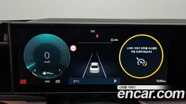 Hyundai Grandeur 2026 thumb 7