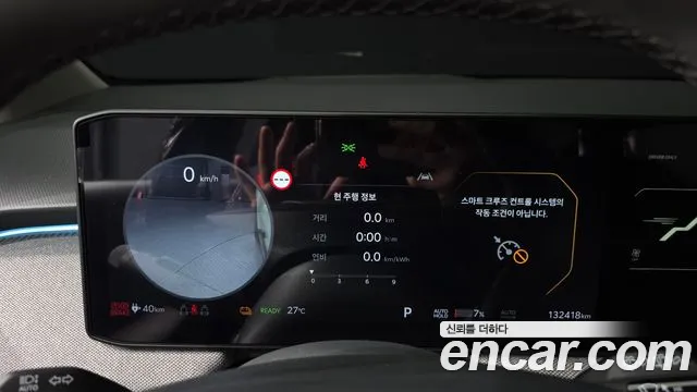 Kia EV3 2024 thumb 8