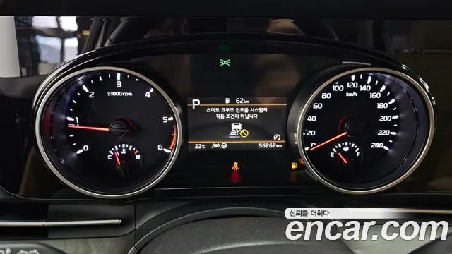 Kia Carnival 2023 thumb 8