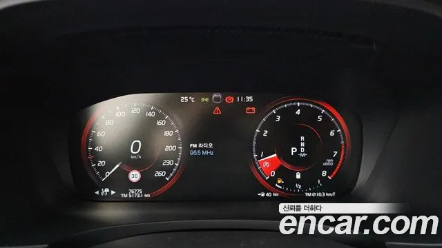 Volvo S90 2021 thumb 8