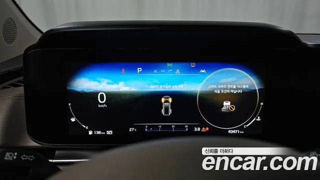 Kia Carnival 2023 thumb 8