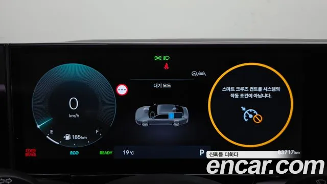 Hyundai Grandeur 2023 thumb 8