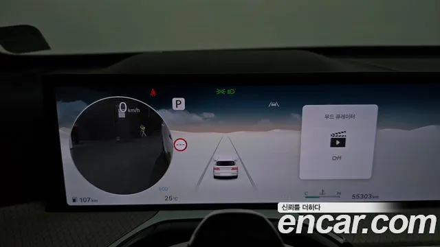 Genesis GV80 2024 thumb 8