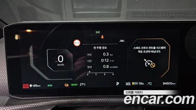 Kia EV6 2024 thumb 8