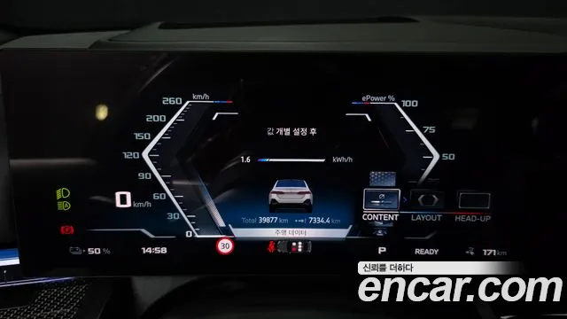 BMW i5 2023 thumb 7