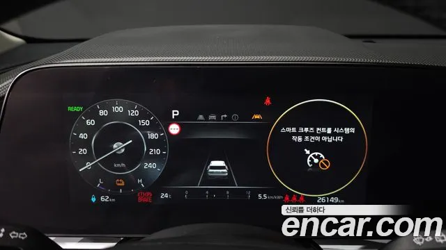 Kia Niro 2023 thumb 8