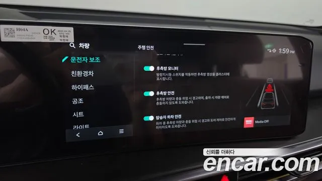 Kia Sorento 2024 thumb 12