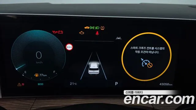 Hyundai Santa Fe 2024 thumb 8