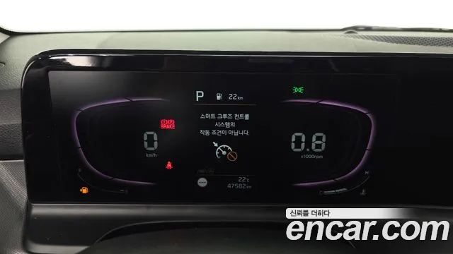Kia Seltos 2022 thumb 7