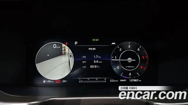 Kia Sorento 2021 thumb 8
