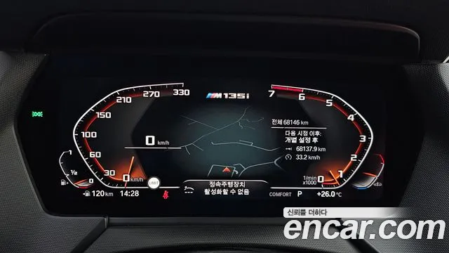 BMW 1-Series 2021 thumb 8