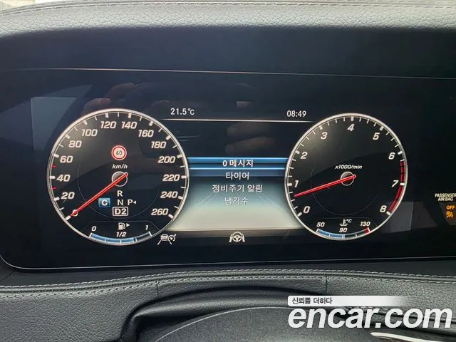 Mercedes-Benz S-Класс 2018 thumb 11