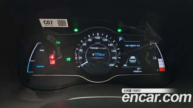 Hyundai Kona 2019 thumb 7