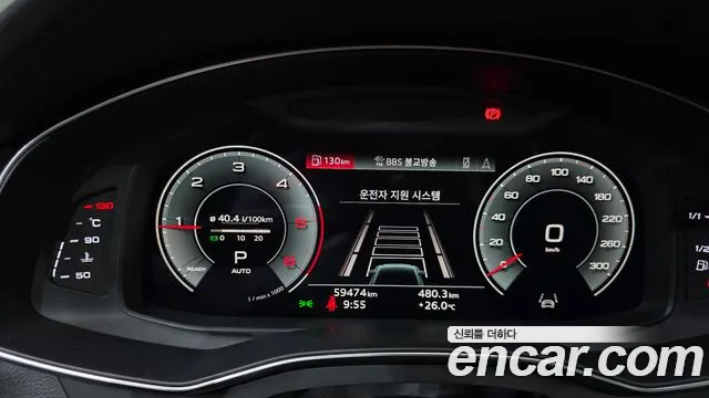 Audi A6 2022 thumb 7