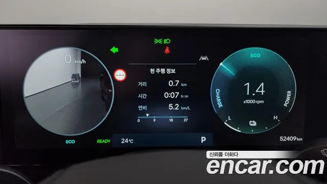 Hyundai Grandeur 2024 thumb 8