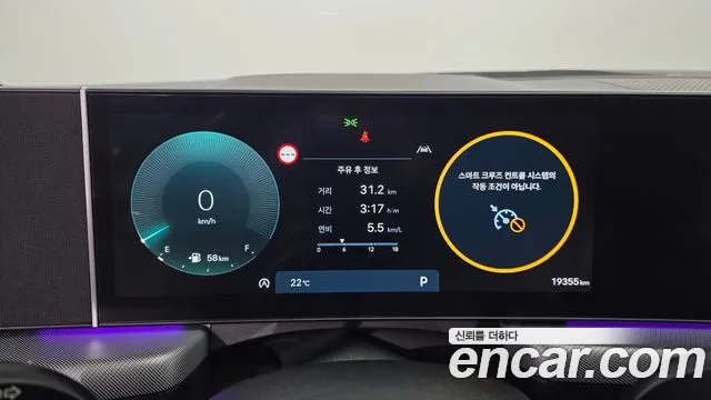 Hyundai Sonata 2024 thumb 8