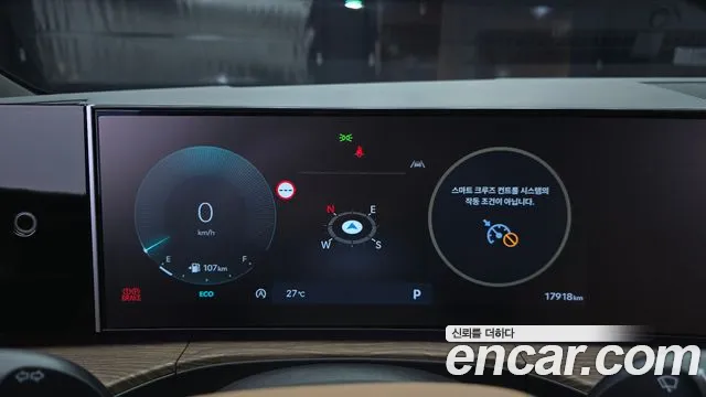 Hyundai Santa Fe 2024 thumb 7