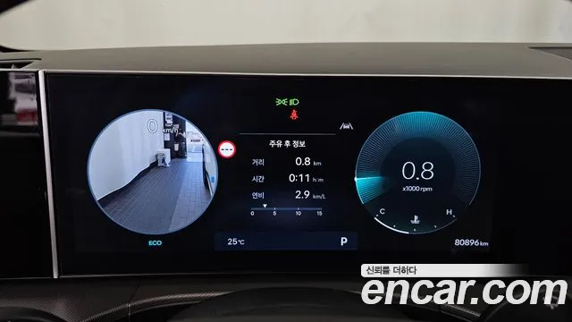 Hyundai Santa Fe 2024 thumb 8