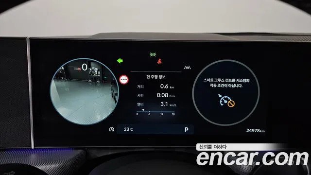 Hyundai Sonata 2025 thumb 8