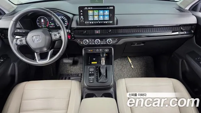 Honda CR-V 2023 thumb 7