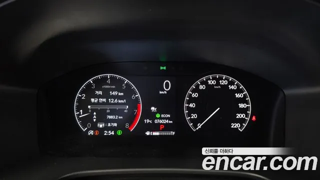 Honda CR-V 2023 thumb 8