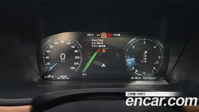 Volvo S90 2017 thumb 8