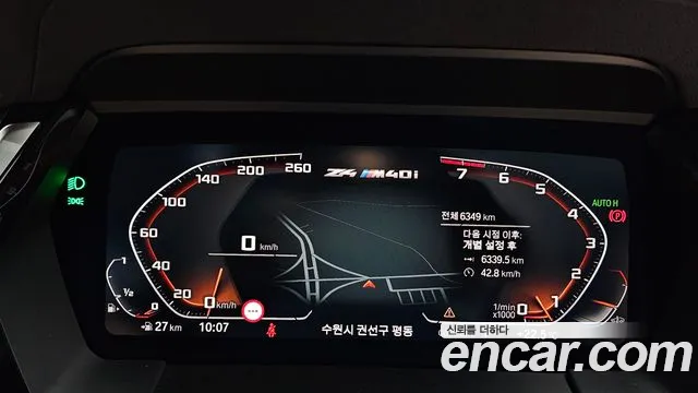 BMW Z4 2024 thumb 7