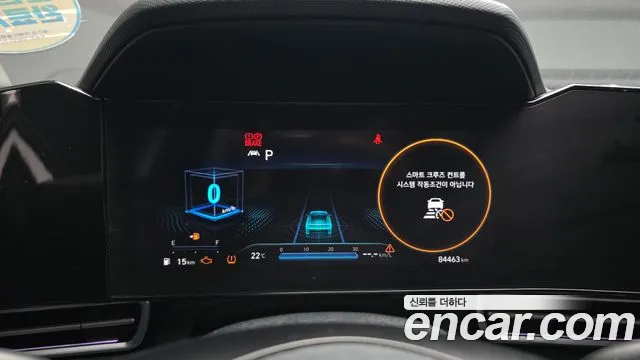 Hyundai Avante 2022 thumb 8