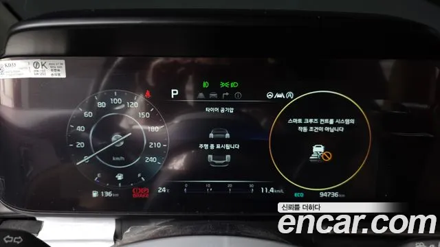 Kia Carnival 2023 thumb 8