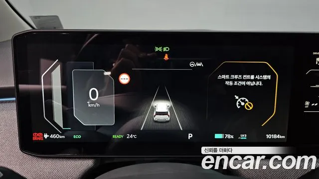 Kia EV3 2026 thumb 7